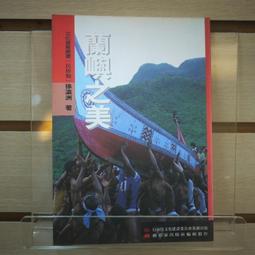 午夜之後狂歡.台灣三虹三區出租版.微霧.2004柏林影展Caligari+唐吉訶德電影獎 歷史價格詳細信息