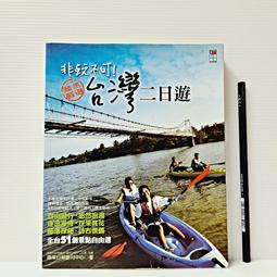 【商周】從遊戲中學編碼：專為幼兒設計的第一本Coding學前教育書 @程式碼 程式設計【丹爸】[現貨] 歷史價格詳細信息