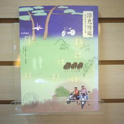 【午後書房】克莉絲蒂，《高爾夫球場命案》，民國71年初版，遠景 250116-12 歷史價格詳細信息