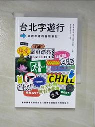 【露天書寶二手書T2/旅遊_EHX】3天讀懂韓國_山田俊英 歷史價格詳細信息