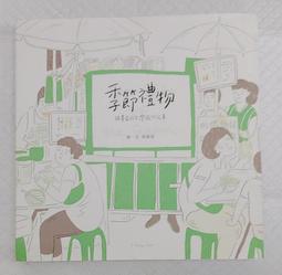 插畫家的貓 櫻花版 小玉米花 布魯森林的好朋友 佳比 小不幸人生 棉花糖柴柴 微光分子 扭蛋 新品現貨 歷史價格詳細信息