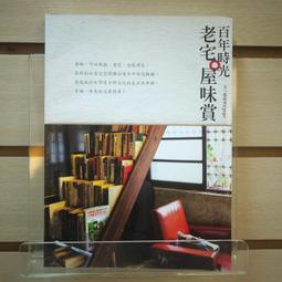 Pepe Jeans 英倫時尚低調龐克星型暗花光學鏡框 (黑) PJ734103-001 歷史價格詳細信息