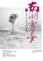 【近全新】南非1975年10蘭特 最高面值5217 歷史價格詳細信息