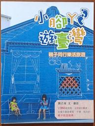 2015臺灣文化創意產業發展年報[附光碟] 歷史價格詳細信息