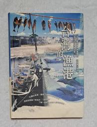 漁港的肉子/西加奈子 eslite誠品 歷史價格詳細信息