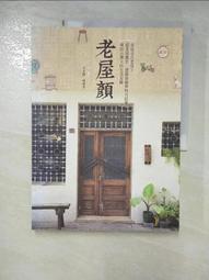 永勝二手家具~餐椅(B-1786) 休閒椅 戶外椅 餐椅 椅子 高腳椅 升降椅 【請勿直接下標】【運費另外計算】 歷史價格詳細信息