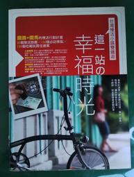 幸福動漫小鎮汽車木質500/1000片拼圖羅馬成人益智玩具 歷史價格詳細信息