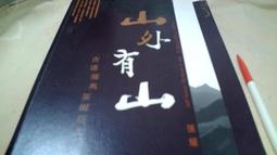 山有木兮情侶戒指一對男女925純銀小眾ins個性開口戒子木有枝指環-鴻運飾品 歷史價格詳細信息