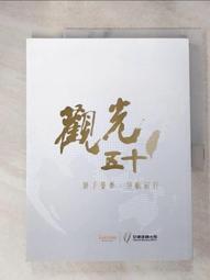 《雅築書香》原木鑰匙盒壁飾 歷史價格詳細信息