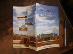 古文明建築師 The Builders- Antiquity 桌遊 桌上遊戲【卡牌屋】 歷史價格詳細信息