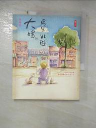 孫式太極拳拳架解析 張大輝 編著 歷史價格詳細信息