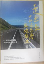✤AQ✤ 前略.我與貓和天使同居(第五隻) 緋月薙著 東立出版 七成新(A自有書附卡) U9290 歷史價格詳細信息