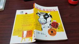 還玩好遊戲玩局試個好遊戲桌遊卡牌一百遊成人嘴炮惡搞休閒 歷史價格詳細信息