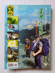 秘臺灣出貨秘戒指男手飾 鈦鋼吸血鬼棺材男生戒指 指環 男戒 戒指情侶 鈦鋼戒指 鋼戒指 歷史價格詳細信息