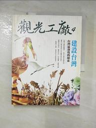 臺灣最具左派思想的刊物《破報 破周報 復刊458號》5/2007 八爪手自己幹,參照經驗向前行-記自己幹國際工作坊 歷史價格詳細信息
