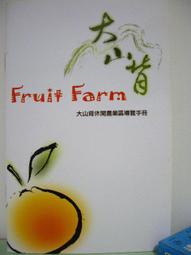 【旅遊手冊】趣臺北 趣台北一遊未盡  2014年08月版 歷史價格詳細信息