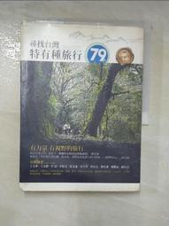 尋找台灣味：東南亞X台灣兩地的農業記事 歷史價格詳細信息