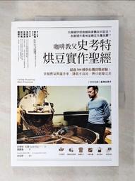 咖啡熟豆 聖泰奧 神木莊園 黃波旁 圓豆 日曬 巴西咖啡豆  樂吉波咖啡 每單限重4公斤 歷史價格詳細信息