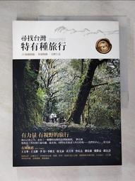 尋找台灣味：東南亞X台灣兩地的農業記事 歷史價格詳細信息