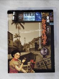 【露天書寶二手書T1/旅遊_GUG】京阪神攻略完全制霸2023~2024_張淑婷・謝宸右・張洧函・墨刻編輯部 歷史價格詳細信息