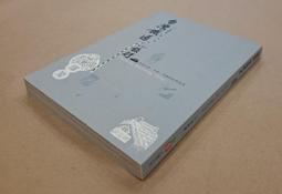 吳青霞所繪眾多作品中，尤以侍女、蘆雁、鯉魚最為精彩，亦最具代表性。她所畫鯉魚尤為出色，不同凡響，鮮活異常；生機勃勃，情趣無限。她被人稱為“鯉魚吳” 歷史價格詳細信息