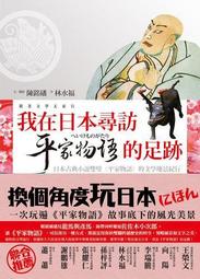 - 尋訪千利休 瞭解日本美學，千利休是入門，亦是巔峰直木獎獲獎作愛茶者必讀，領悟茶事至美同名電影 歷史價格詳細信息