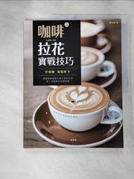 地球寶寶晚安(中英雙語，附朗讀CD) 歷史價格詳細信息