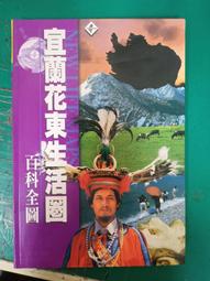 【宜蘭最新一日遊】凱渡廣場酒店『pelago自助晚餐+戶外水區』 歷史價格詳細信息