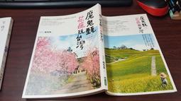 瘋玩蛋白霜：馬林糖、馬卡龍、帕芙洛娃、達克瓦茲到夏洛特蛋糕，73款蛋白霜甜點+16款內餡搭配，從平面到3D造型【金石堂】 歷史價格詳細信息