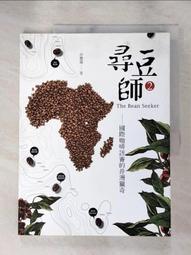 JSJ B202金三角珠光白卡儂母轉雙RCA線 卡農轉蓮花線功放調音台線~半島鐵盒 歷史價格詳細信息