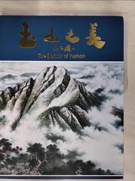 《美》梅精 仙楂果 600公克/包 歷史價格詳細信息