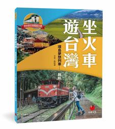 《度度鳥》坐我隔壁的前偶像，要是沒我的企畫就無法過日常生活（１）│台灣角川(股)│飴月│定價：260元 歷史價格詳細信息