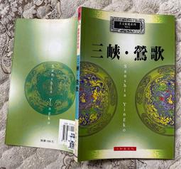 台北三峽遊．大板根森林渡假村-雙人住宿+早餐+免費入園+溫泉SPA 歷史價格詳細信息
