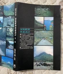 B3 再見 後會有期 拜拜 逢生 繁體中文 韓國 韓漫 小說 TXT WORD 歷史價格詳細信息