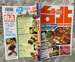 【美食餐飲】台北【原素食府】素食百匯單人午/晚餐吃到飽(不分平假日)MO 歷史價格詳細信息