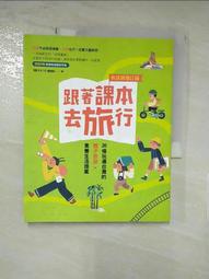 親子天下-跟著小劉醫師, 來玩性教育翻翻書 (3冊合售) 歷史價格詳細信息