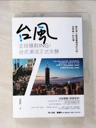 ING正版皮質收納疊骰盤投盤鍛骰物語 桌游游戲配件骰子收藏專用 歷史價格詳細信息