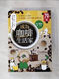 【旅遊/生活】二手 9成新《精緻旅行指南20》世界之窗 法國南部│原價150元││  錦繡出版  │ [1988-01出版] 歷史價格詳細信息