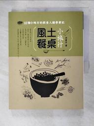 【洪震宇的精準工作術套書】（二冊）：《精準寫作》、《精準提問》｜漫遊者文化 歷史價格詳細信息
