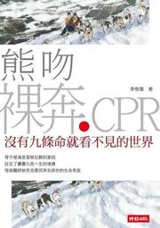 看不見世界 看見夢想：首位盲人社長用歌聲傳愛的影響力旅程[二手書_近全新]8373 TAAZE讀冊生活 歷史價格詳細信息