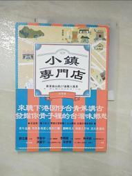 台灣早期 風景明信片 1組15張 歷史價格詳細信息