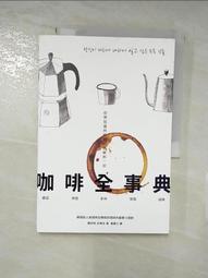 你想要的一切，宇宙早已為你預備/克里斯．普倫提斯【城邦讀書花園】 歷史價格詳細信息