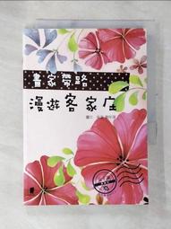 二手 畫家帽貝雷帽 杏色/深咖 歷史價格詳細信息