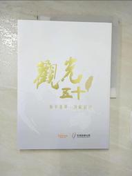 《雅築書香》原木鑰匙盒壁飾 歷史價格詳細信息