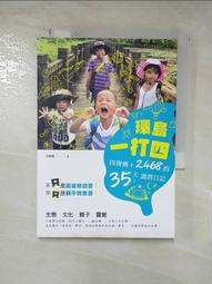 【寶島】環保大捲筒衛生紙500gx12捲/箱 歷史價格詳細信息