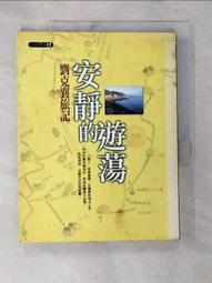 襄安 磷銅焊絲冰焊箱空調銅管焊接磷銅扁絲圓絲hl201磷銅條 歷史價格詳細信息