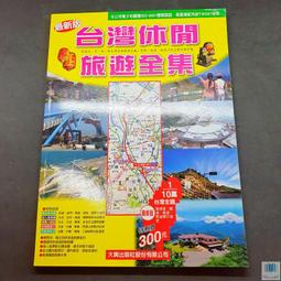 大輿  新北市都會地圖 歷史價格詳細信息