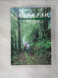 蘭陽山林步道情2版(精) 歷史價格詳細信息