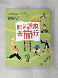 親子天下-跟著小劉醫師, 來玩性教育翻翻書 (3冊合售) 歷史價格詳細信息