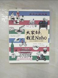我是小小旅行家：貼上照片，搭乘各式交通工具一起環遊世界！(內含10種交通工具+10個旅行場景+超過40組中英詞彙) 歷史價格詳細信息